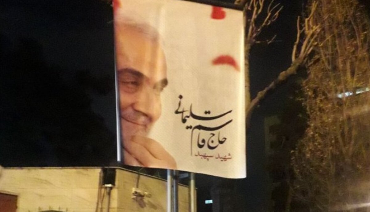 иран, тегеран, митинг, протесты, боинг, сулеймани, портреты 