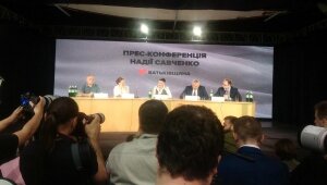 Украина, Надежда Савченко, политика, президент, пресс-конференция