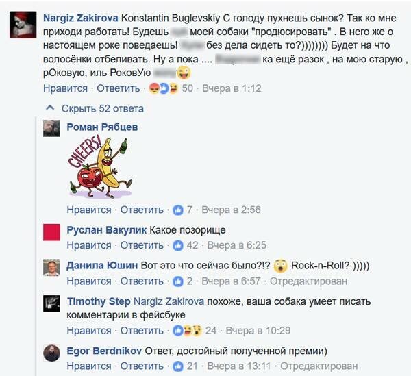 Наргиз Закирова остро отреагировала на критику в собственный адрес