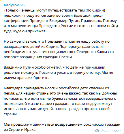 «Пойдём пешком, куда прикажет». Кадыров прокомментировал шутку В. Путина о чеченцах