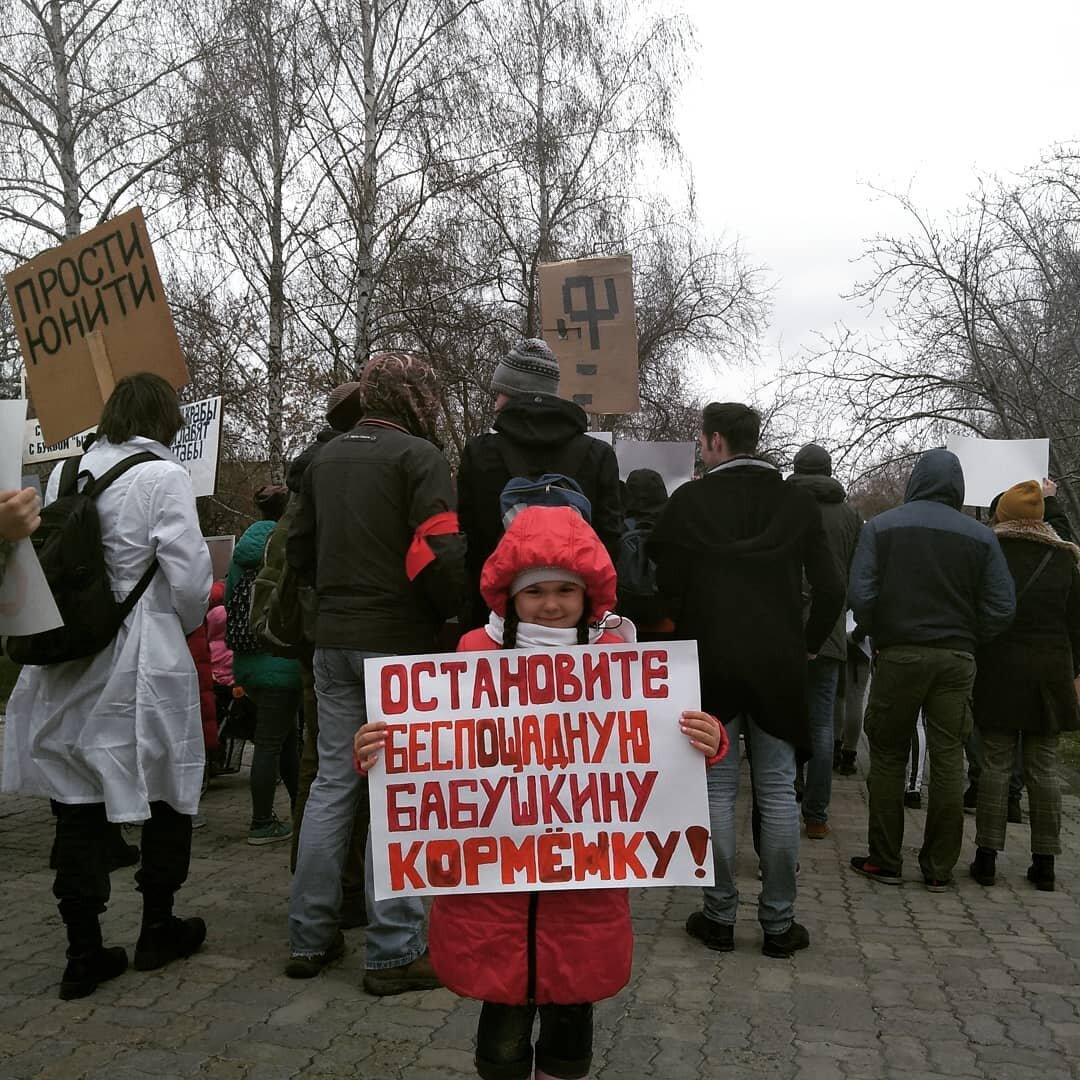 Новосибирск 1000. Монстрация Новосибирск 2019. Нервы Новосибирск. Нервы Новосибирск 2021.