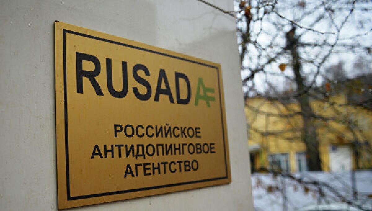 РУСАДА выразило официальное несогласие с жестким решением WADA - у России есть шанс