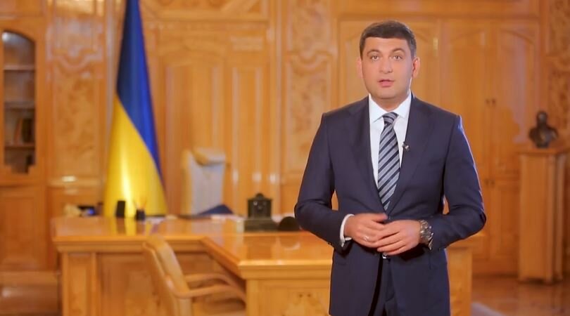 Премьер Украины Гройсман записал экстренное видеообращение: "Зависит жизнь миллионов людей"