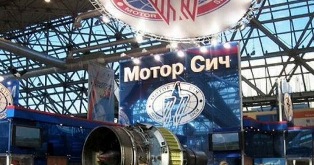 ​Американская компания ВlackWater может приобрести стратегически важный завод на Украине "Мотор Сич" 