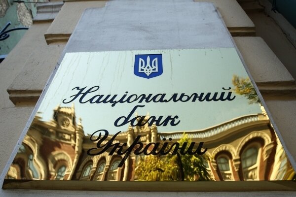 В Нацбанке не увидели "проблемы" в 6 млрд долларов внешнего долга Украины 