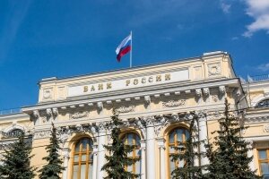 Банк России сделал очередное повышение ключевой ставки