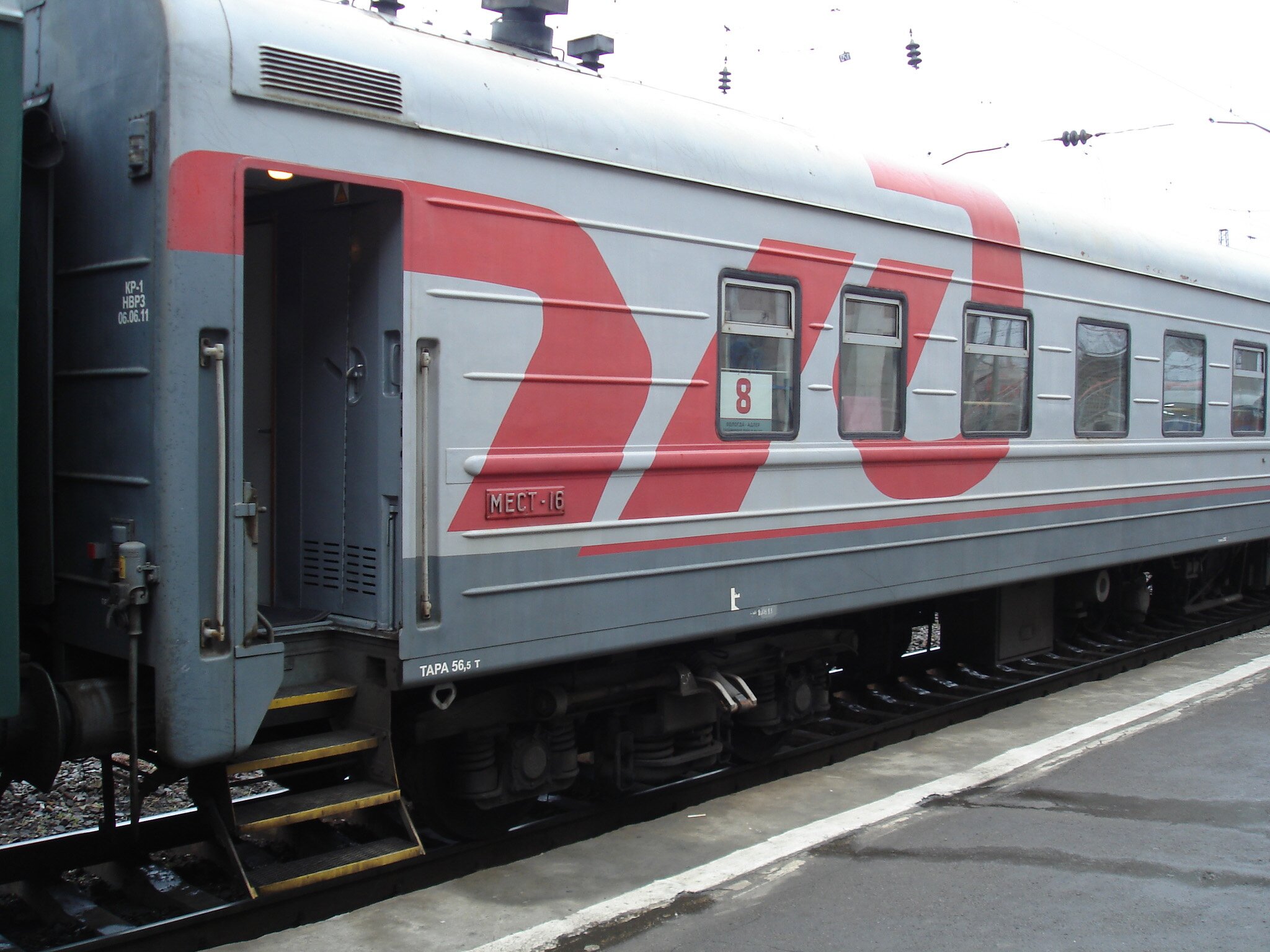 "Полная железнодорожная независимость",- РЖД запускает движение поездов, минуя Украину