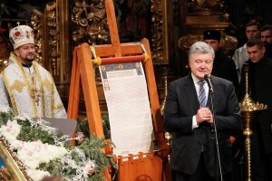 ​Президент Украины Петр Порошенко привез Томос об автокефалии в Луцк - подробности