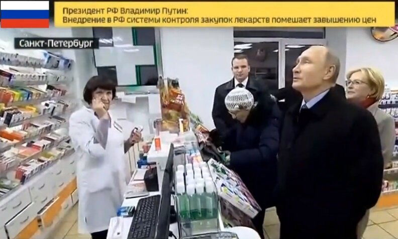 Путин заехал в питерскую аптеку, всполошив прохожих и персонал, – кадры 