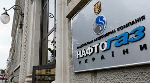 ​В "Нафтогазе" неожиданным образом отреагировали на предложение "Газпрома"
