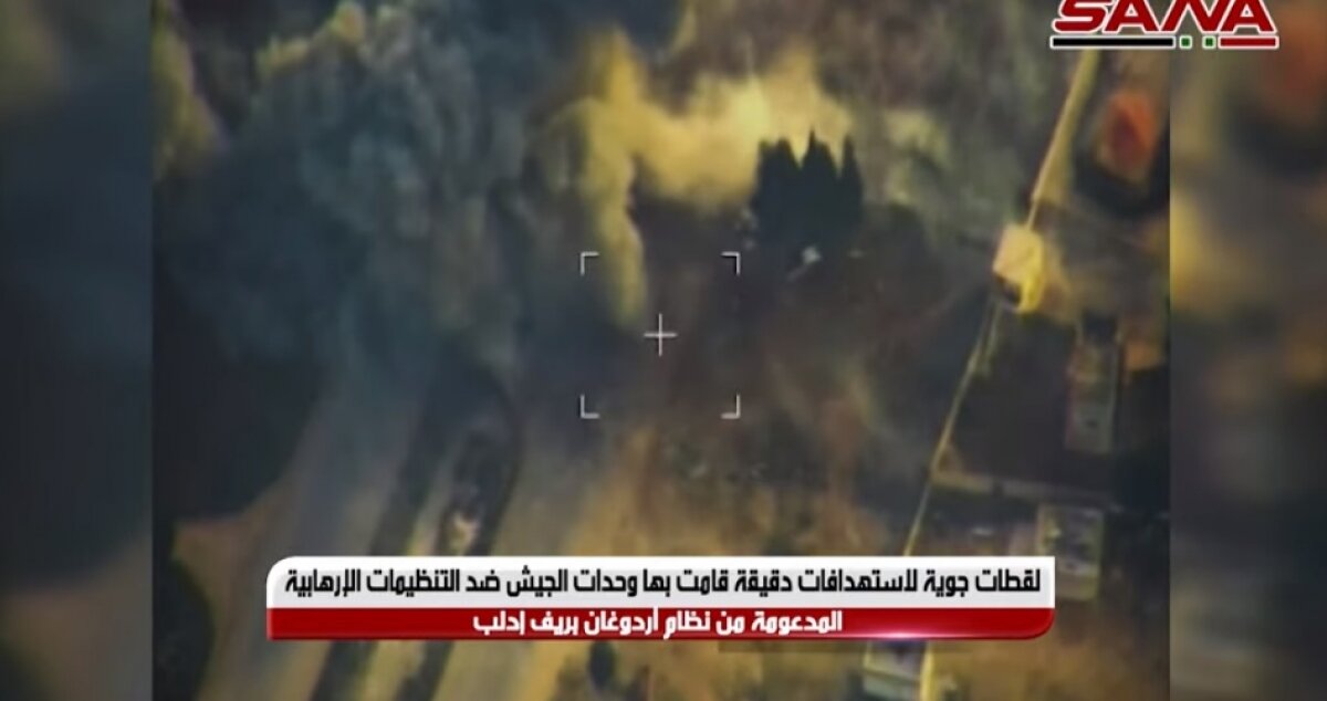 Армия Асада показала видео сокрушительных ударов по позициям протурецких боевиков 