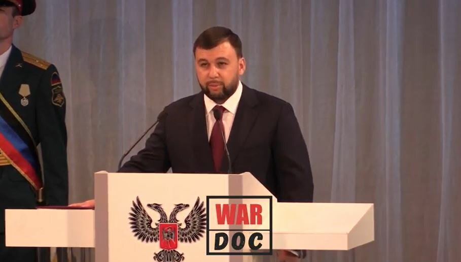 Обнародовано видео инаугурации главы ДНР Дениса Пушилина
