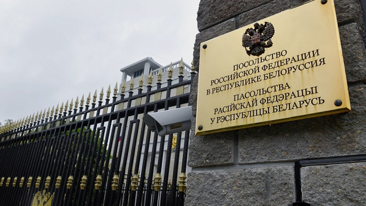 "​Прослеживается направленность белорусских властей", - российский консул высказался о задержаниях в Минске