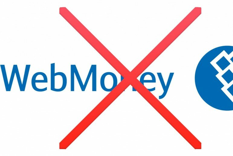 Как вывести WebMoney (Вебмани) Украина (какой курс): в ...