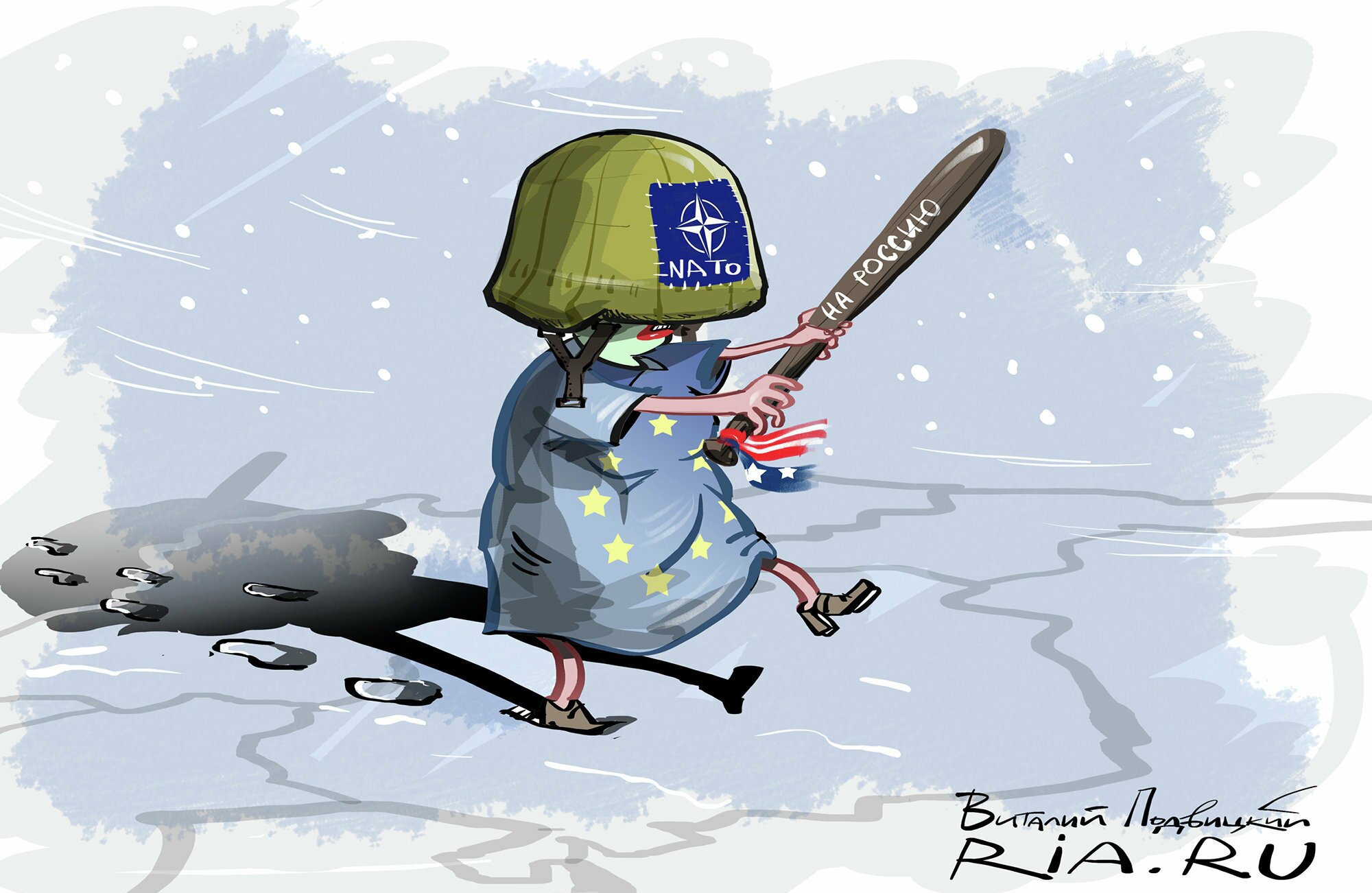 Нато дзен. Подвицкий НАТО. НАТО карикатура. Россия НАТО карикатура. Солдат НАТО карикатура.