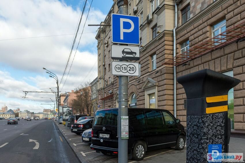 320 тысяч рублей: именно такую сумму потребовали у девушки за неправильную парковку 