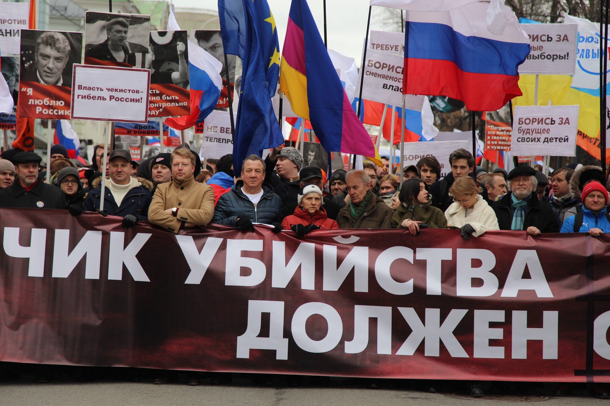 марш, памяти, немцов, москва, шествие, флаги, украина, фото 