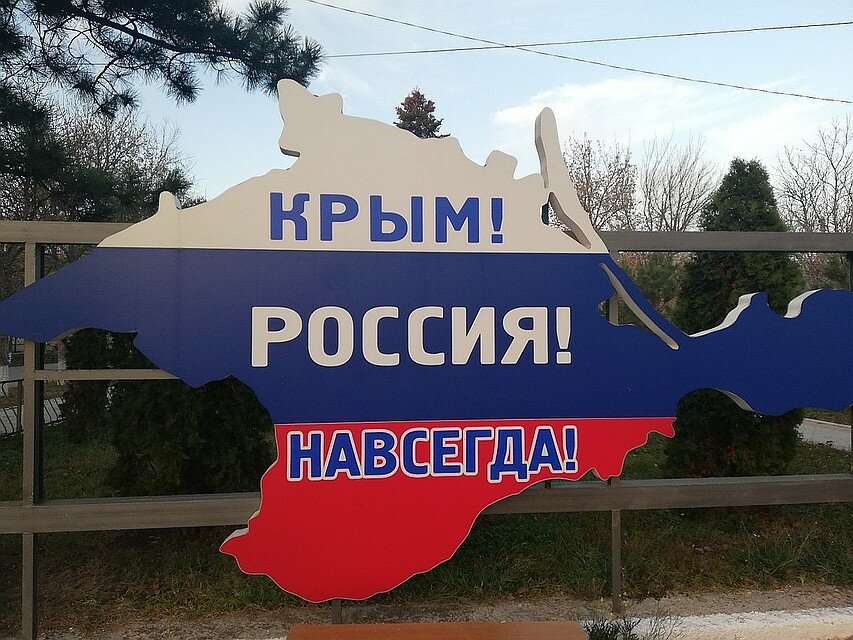 ​Ошибка должна быть исправлена: на Украине обратились к США из-за карты с российским Крымом – кадры