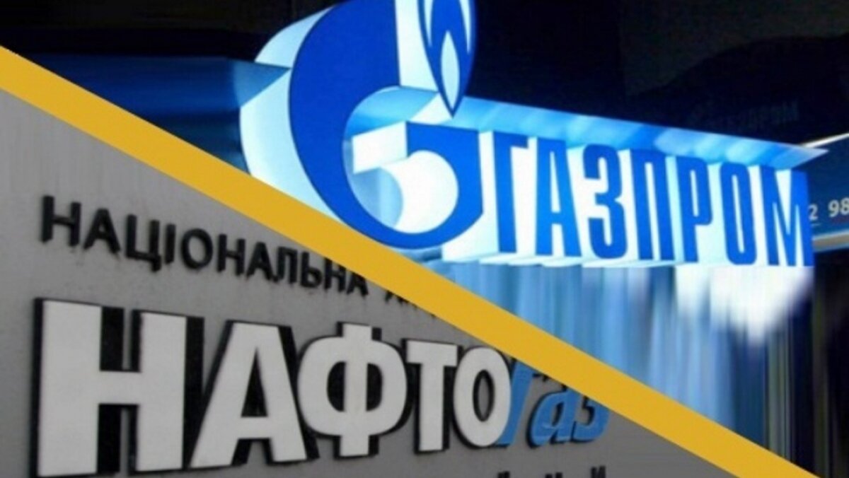 ​"Газпром" выплатил "Нафтогазу" $2,9 млрд по решению Стокгольмского арбитража