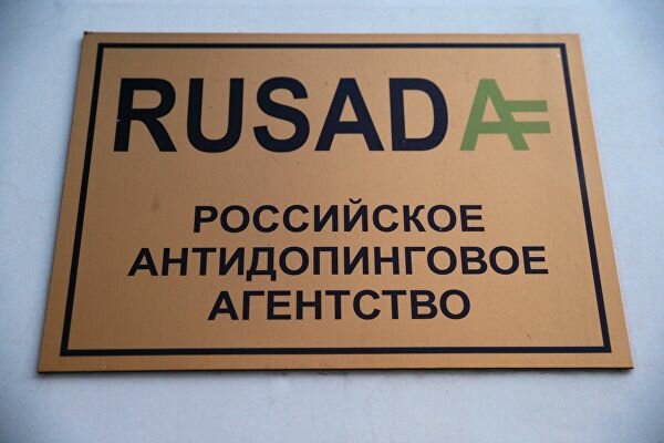 В США нашли "причину" для WADA вновь наложить на российский спорт санкции