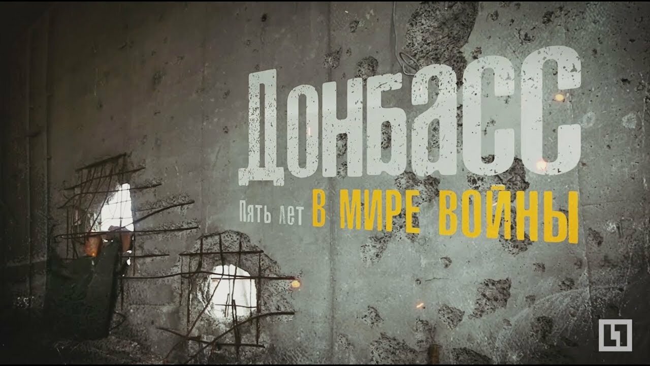 Назад на Украину: в Донбассе рассказали об ожиданиях от нормандского саммита