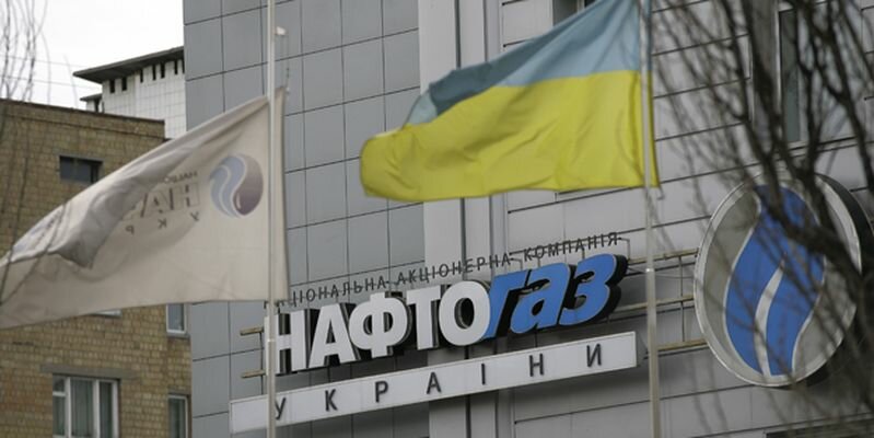 "Нужно продолжать экономить", - в украинском "Нафтогазе" отчитались о газовой ситуации в стране