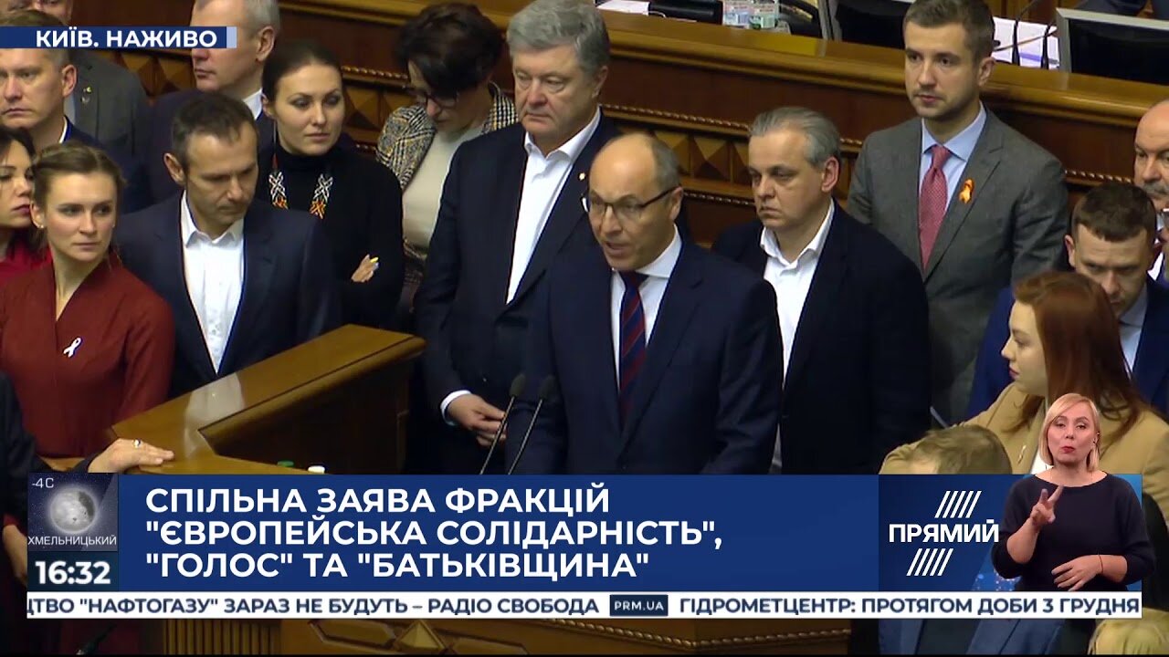 Порошенко, Тимошенко и Вакарчук объединились против Зеленского и готовят "майдан"