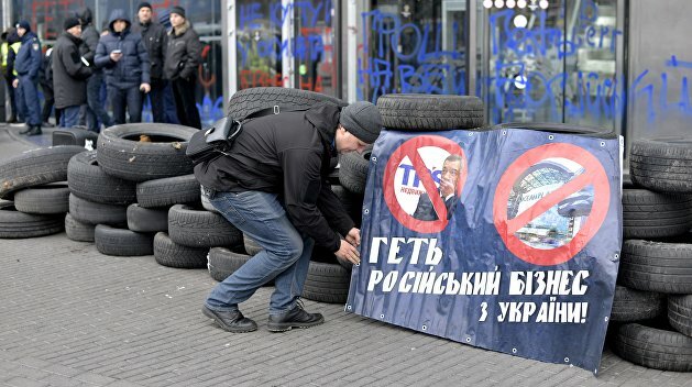 В Киеве радикалы "Национального корпуса" провели митинг против российского бизнеса