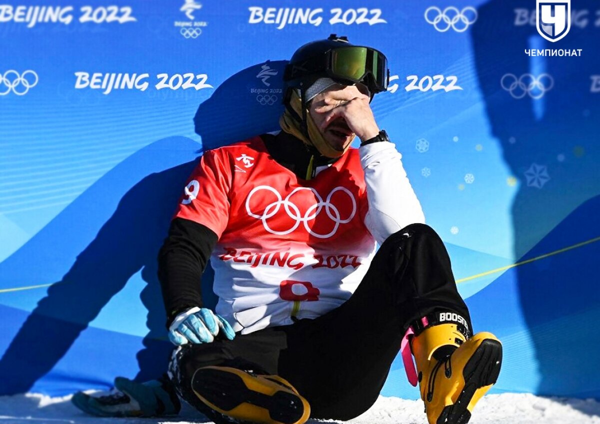 Российский сноубордист Вик Уайлд завоевал "бронзу" Олимпиады – 2022, завершив карьеру со слезами на глазах
