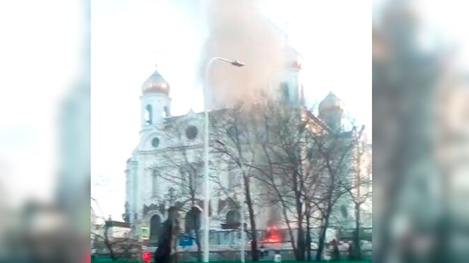 Пожар в Храме Христа Спасителя: появились первые кадры с места ЧП в Москве