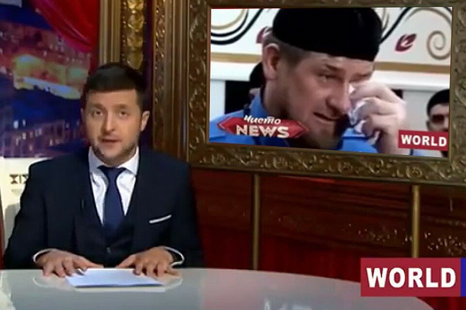 Зеленский попросил прощения за видео с плачущим главой Чечни Рамзаном Кадыровым