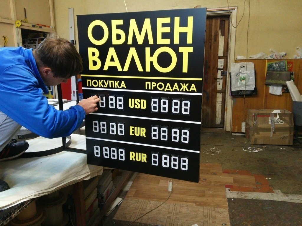 Эксперт назвал курс рубля к доллару и евро, который "спасет" Россию