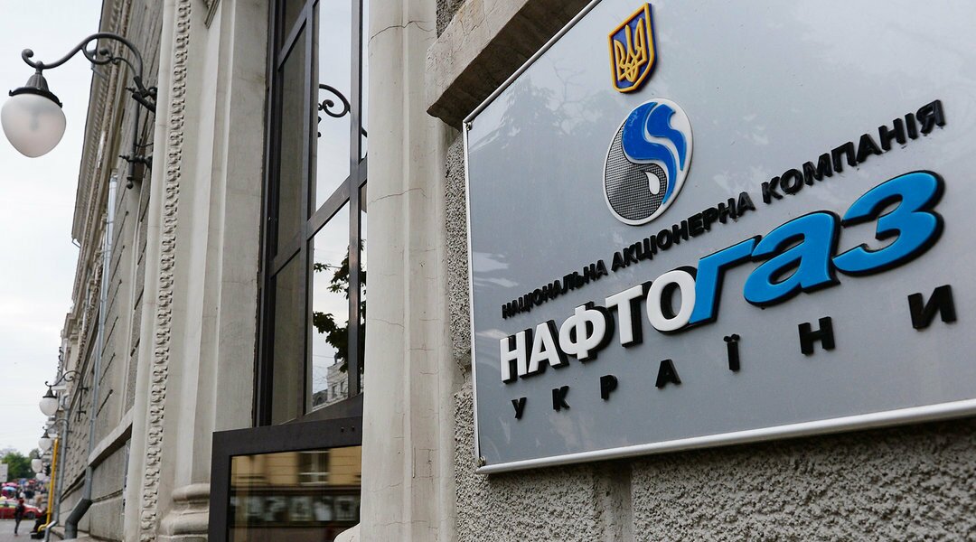 ​В "Нафтогазе" рассказали о взаимодействии с "Газпромом" и "предложении" от российского гиганта