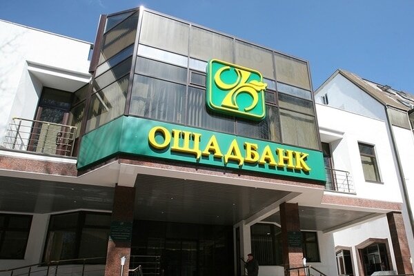 Украинский банк похвастался выигрышем иска против России на 1,3 млрд долларов