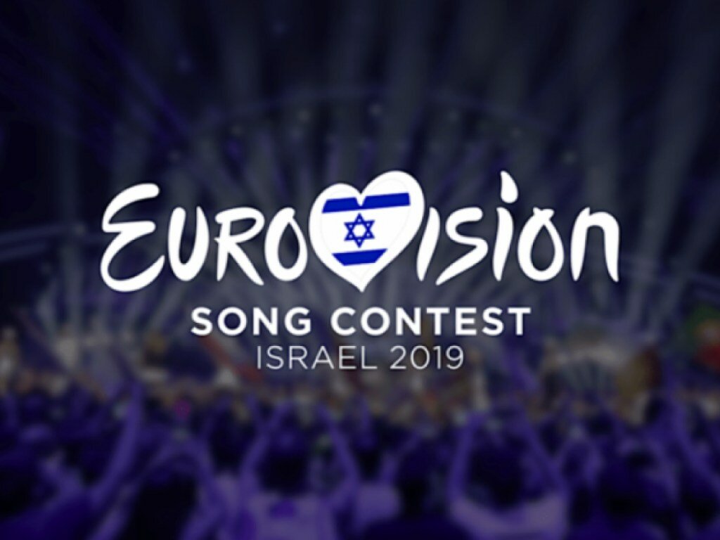 Проведение "Евровидения - 2019" в Израиле оказалось под угрозой срыва - подробности 