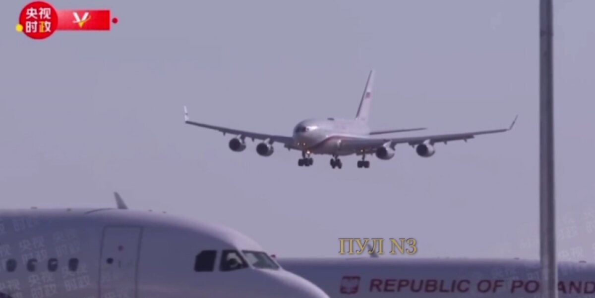 Посадка самолета Путина с "приключениями" в Пекине попала на видео