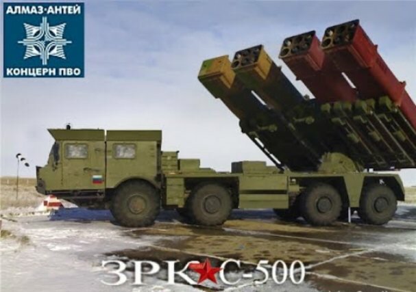 Армия РФ получит новейшую ЗРС-500, сбивающую 10 баллистических и крылатых ракет противника одним выстрелом