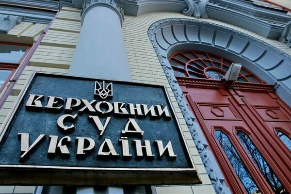 "Автокефалию" Украины оспорят в Верховном суде: подробности
