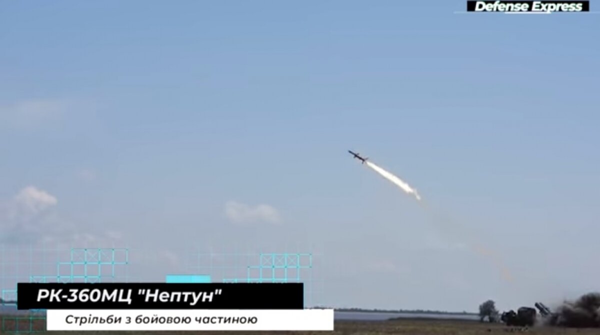 Украина ударила крылатой ракетой "Нептун" вблизи кораблей Черноморского флота РФ