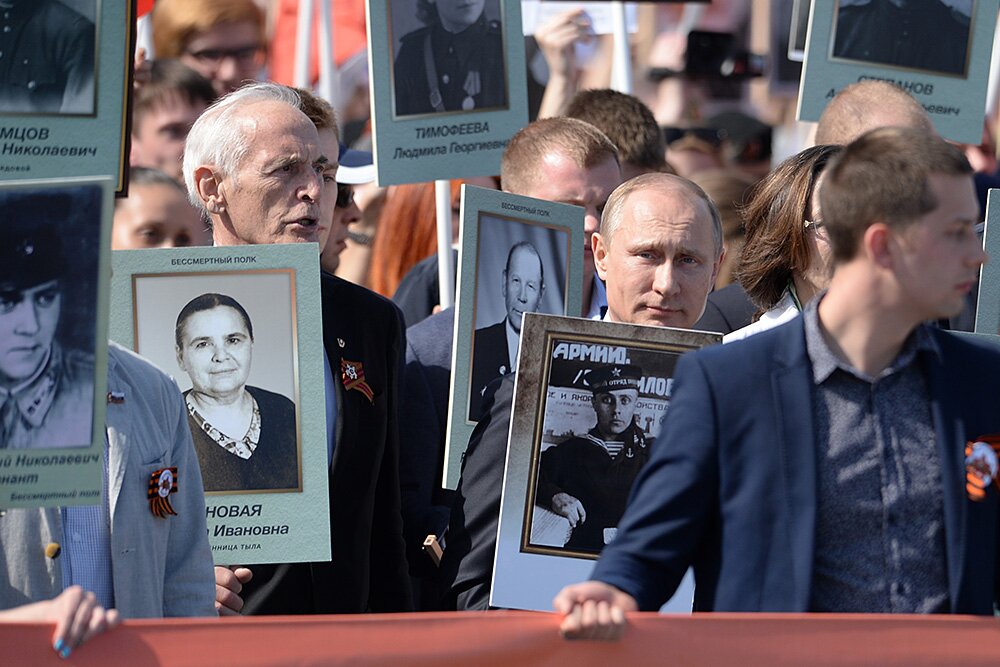 Фото путина в бессмертном полку