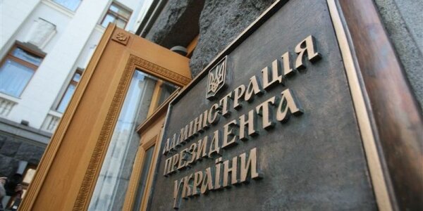 Киев требует Дебальцево обратно: в администрации Порошенко хотят "вернуть" все районы Донбасса, потерянные после 2014 года