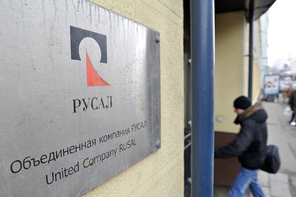 Американское правительство сняло санкции с компаний Дерипаски En+ и UC Rusal 