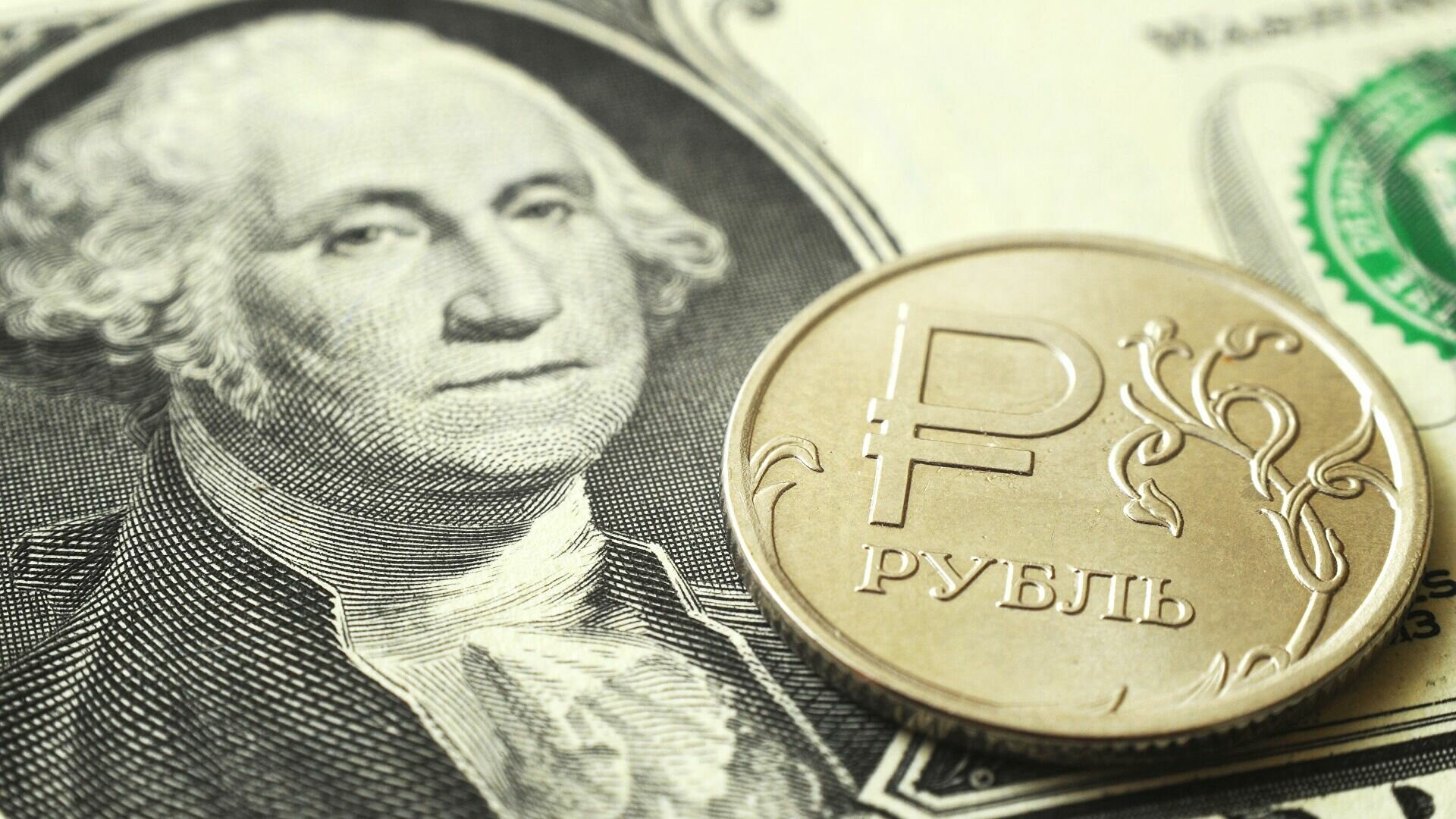 Эксперты углядели спланированную акцию в резком обвале курса доллара 