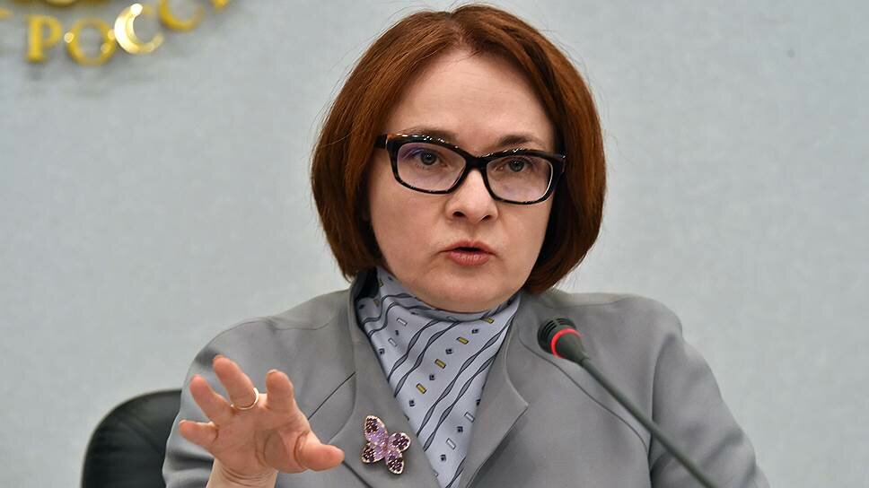 СМИ: помощница Набиуллиной опровергла слухи, рассказав, где "искать" главу Центробанка
