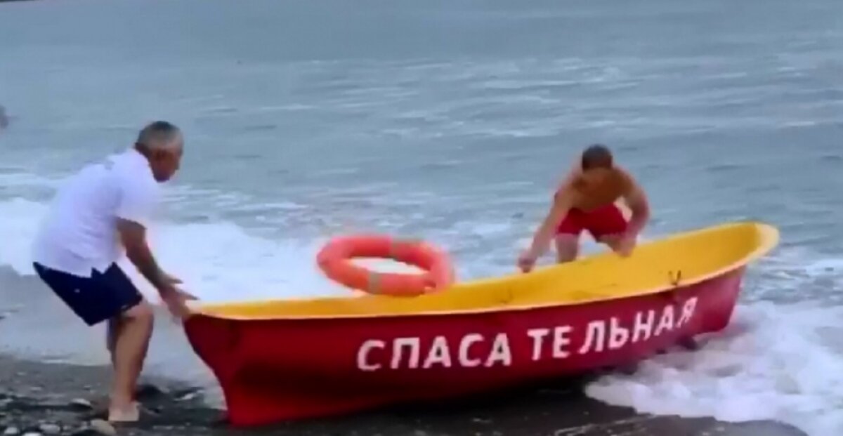 Позор пляжных спасателей в Сочи попал на видео 