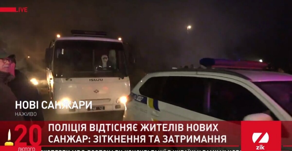 "Майдан" в Новых Санжарах: автобусы с эвакуированными украинцами прорываются сквозь пылающие баррикады 