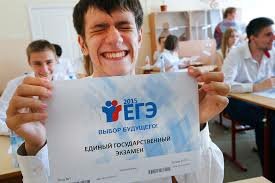 В России к 2022 году планируют ввести на ЕГЭ обязательный экзамен по иностранному языку