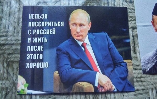 Россиянин пытался провезти в Одессу ко 2 мая плакат с Путиным и был задержан СБУ