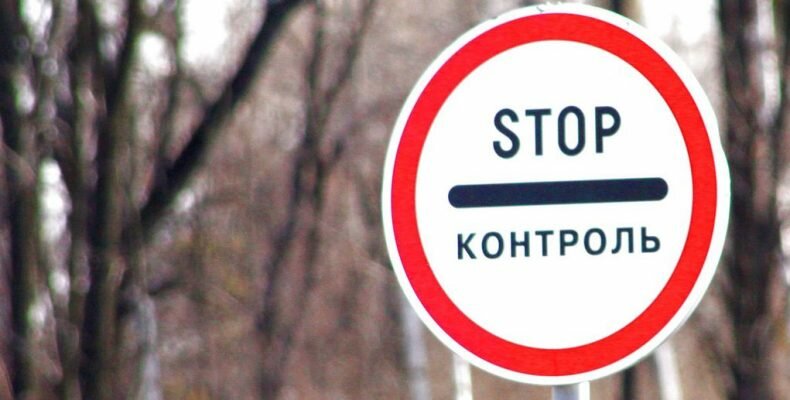 "Народный фронт" предлагает запретить въезд на Украину российским женщинам