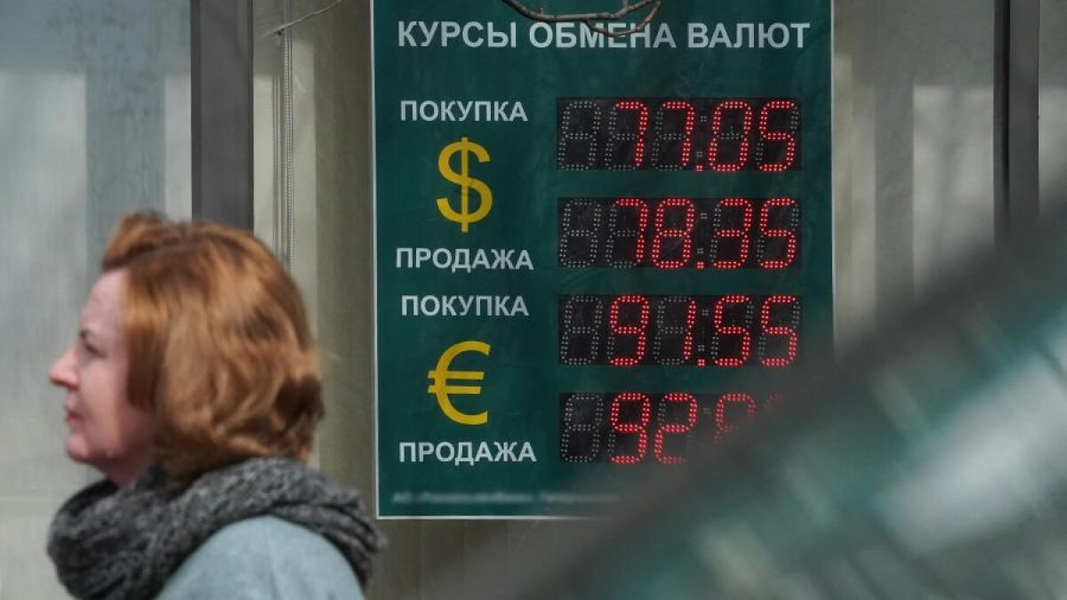 Экономисты спрогнозировали курс рубля при эскалации в Донбассе